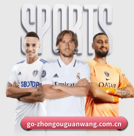 中欧体育 APP
